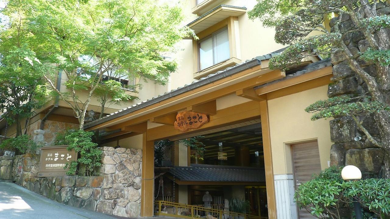 Miyajima Hotel Makoto Hatsukaichi Zewnętrze zdjęcie