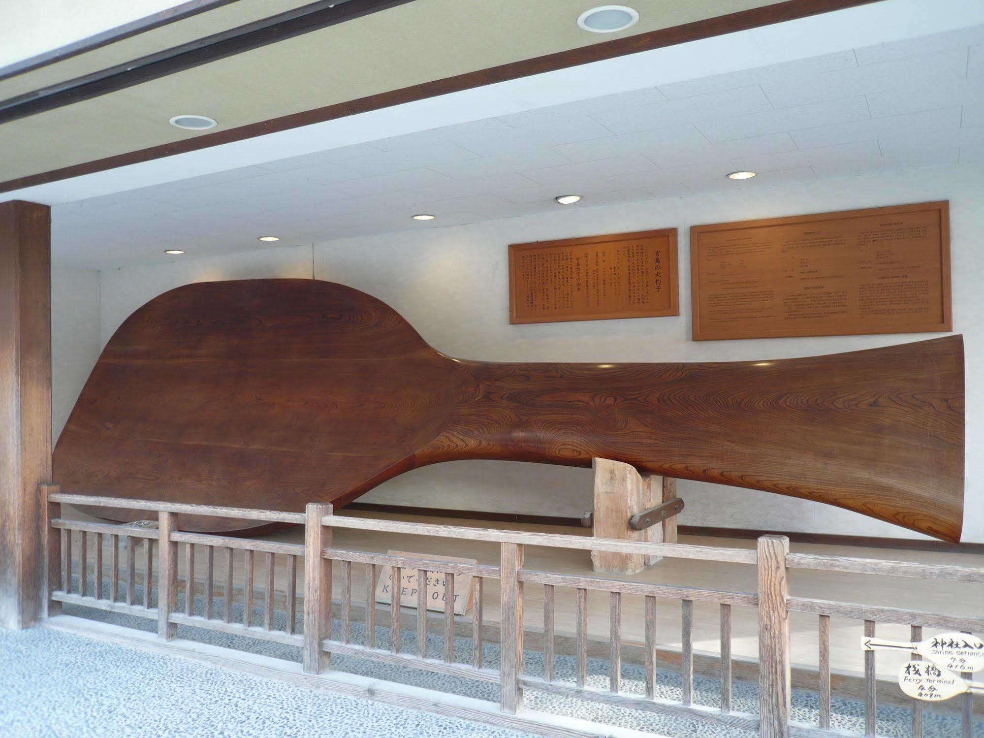 Miyajima Hotel Makoto Hatsukaichi Zewnętrze zdjęcie
